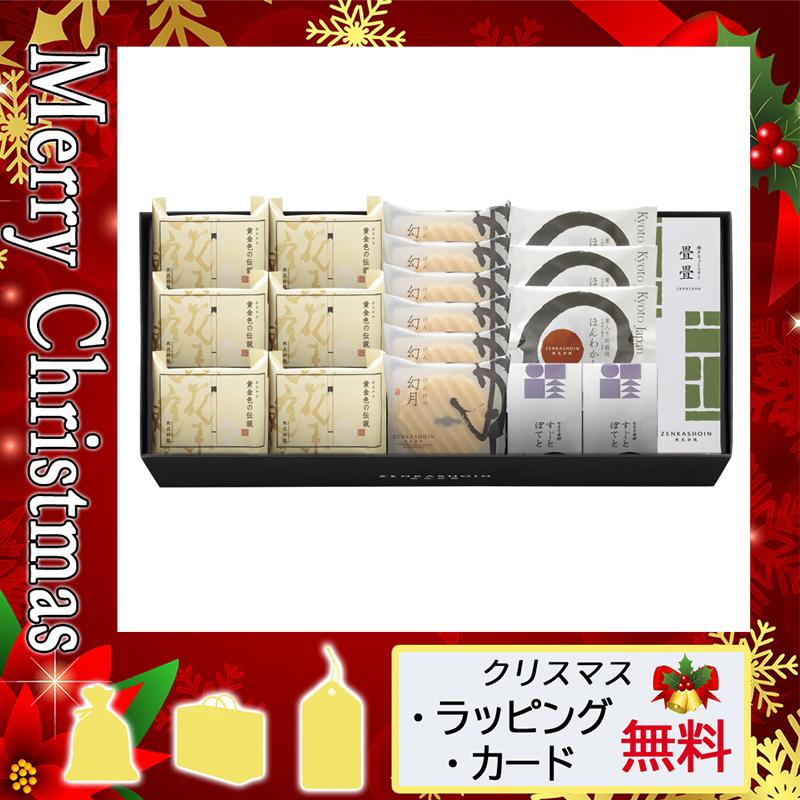 父の日 プレゼント ギフト 花 和菓子詰め合わせ 21 カード 和菓子詰め合わせ Zenkashoin お菓子 粋 すい ノ箱 C Ev2l Gift Style Yahoo 店 通販 Yahoo ショッピング