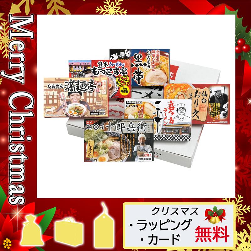 ホワイトデー お返し 21 ラーメン プレゼント 雑貨 ラーメン 繁盛店ラーメンセット乾麺 12食 C Ev2l Gift Style Yahoo 店 通販 Yahoo ショッピング