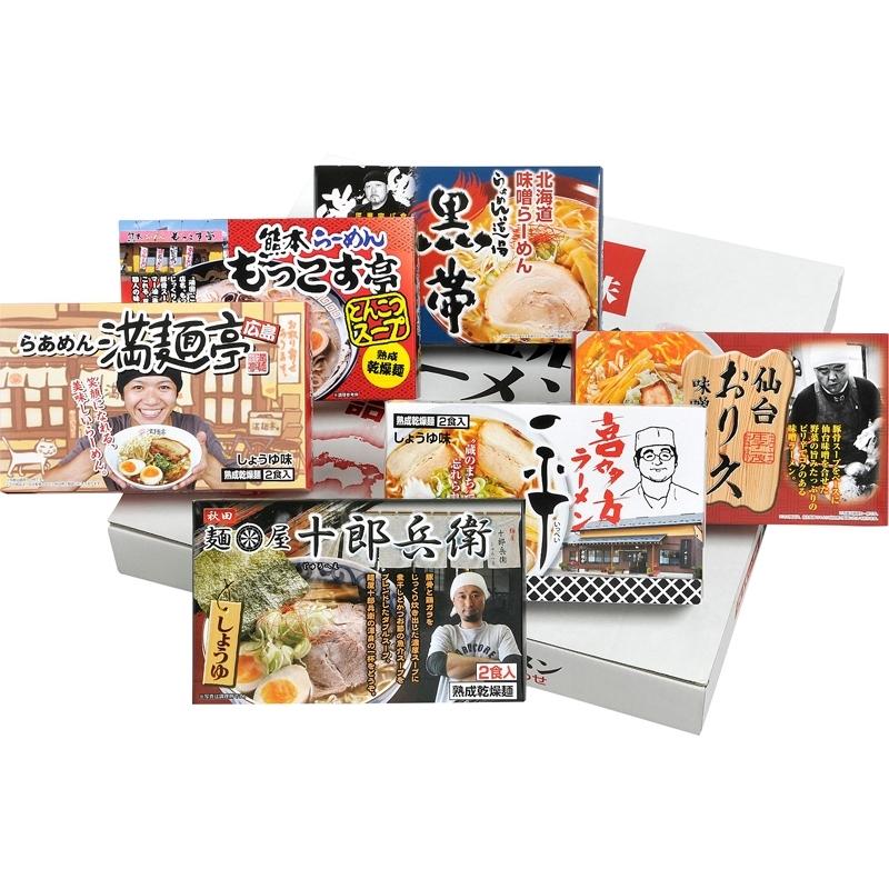 ホワイトデー お返し 21 ラーメン プレゼント 雑貨 ラーメン 繁盛店ラーメンセット乾麺 12食 C Ev2l Gift Style Yahoo 店 通販 Yahoo ショッピング