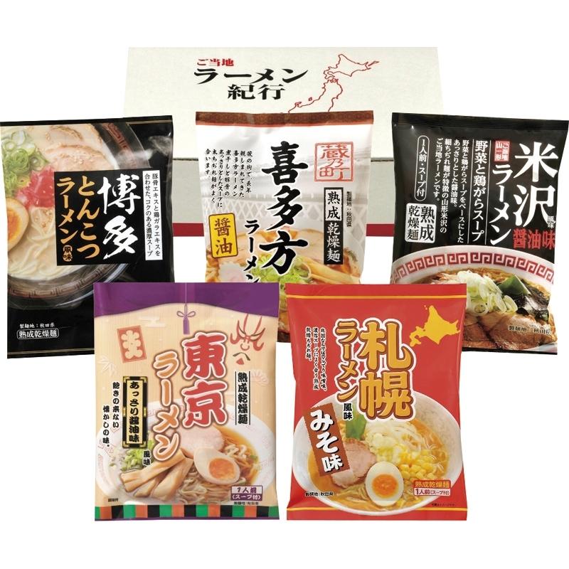 お歳暮 お年賀 御歳暮 御年賀 ラーメン 21 22 ラーメン ご当地ラーメン味くらべ乾麺 5食入 C Ev1l Gift Style Yahoo 店 通販 Yahoo ショッピング