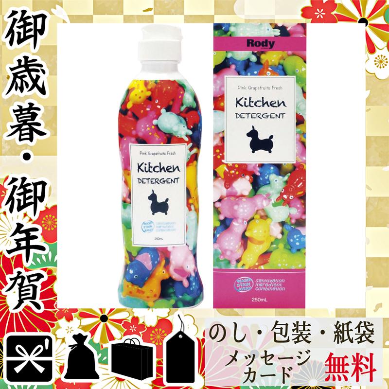 こどもの日 子供の日 21 食器洗い 台所用洗剤 端午の節句 プレゼント 食器洗い 台所用洗剤 ロディ キッチン洗剤 C Ev1l Gift Style Yahoo 店 通販 Yahoo ショッピング