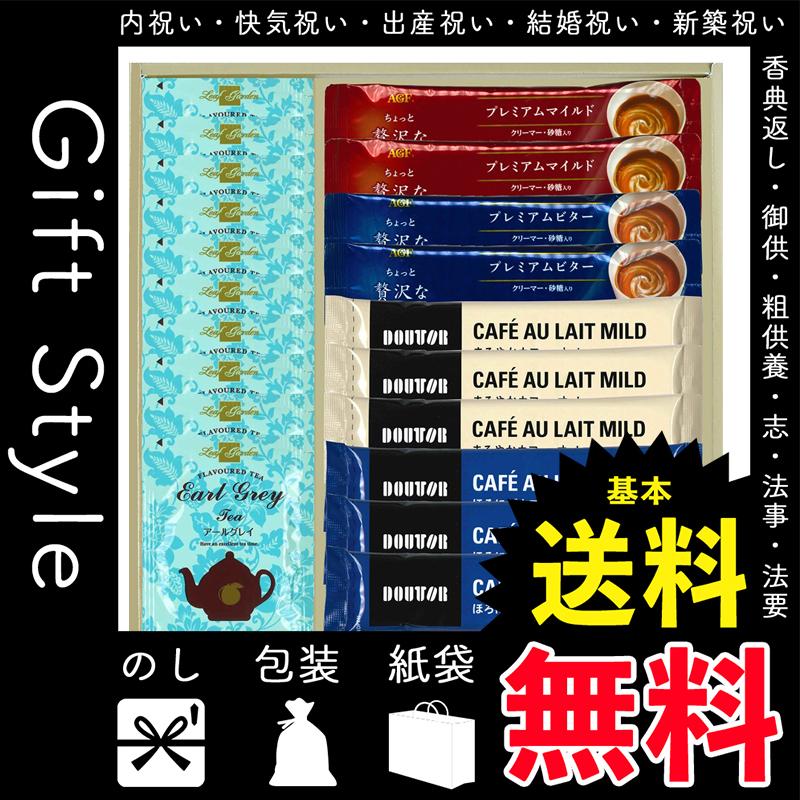 Gift Style Yahoo 店内祝 快気祝 お返し 出産 結婚 紅茶セット 内祝い 快気祝い ドトール バラエティセット お買得
