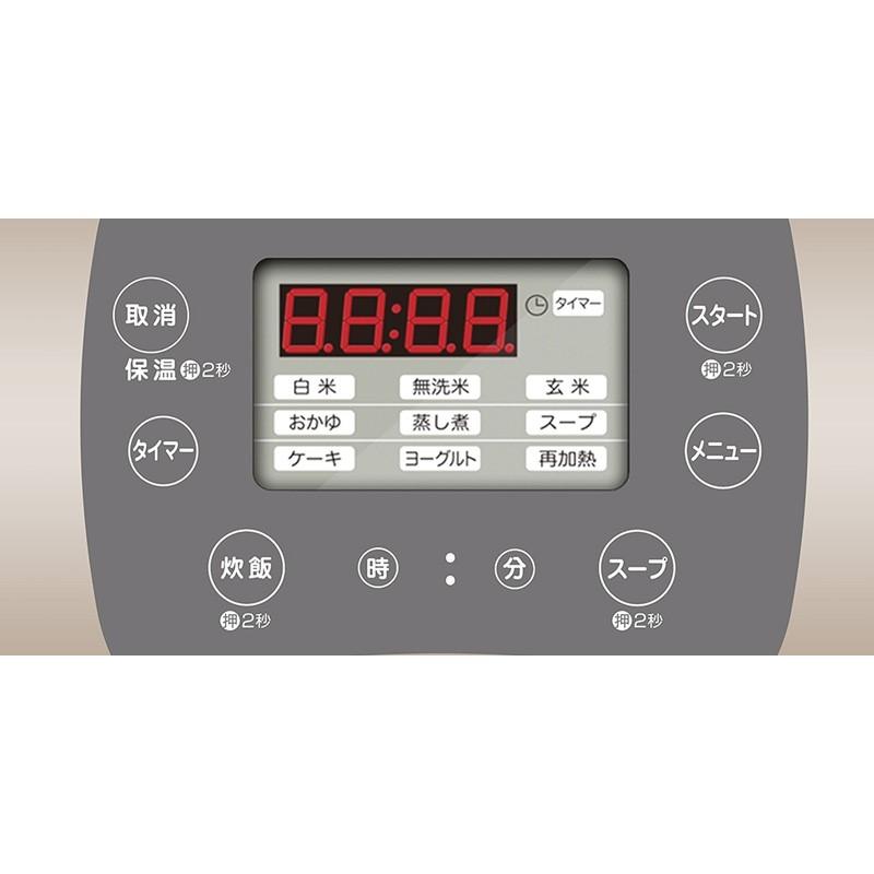 お歳暮 お年賀 炊飯器ベアーマックス マルチ・ライスクッカー(2.5合炊