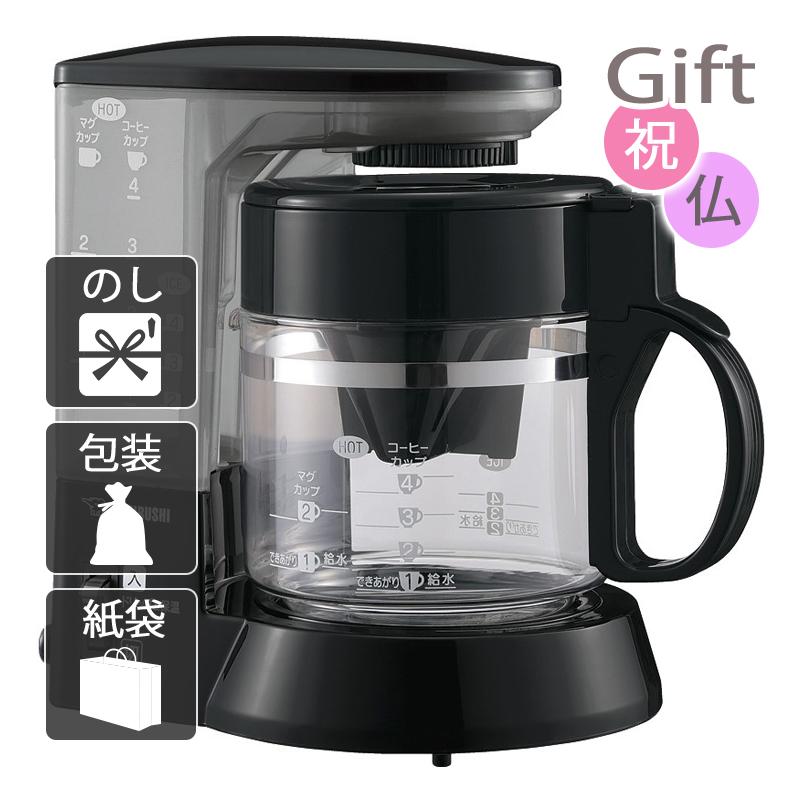 象印（ZOJIRUSHI） 内祝 快気祝 お返し 出産 結婚 コーヒーメーカー