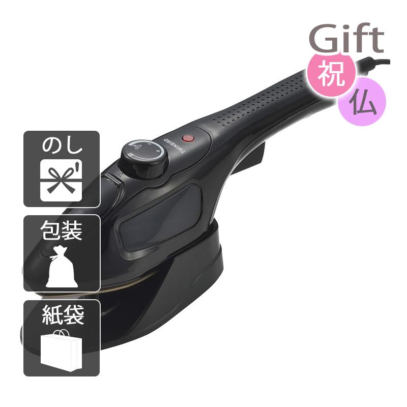 ツインバード（TWINBIRD） 内祝 快気祝 お返し 出産 結婚 アイロン