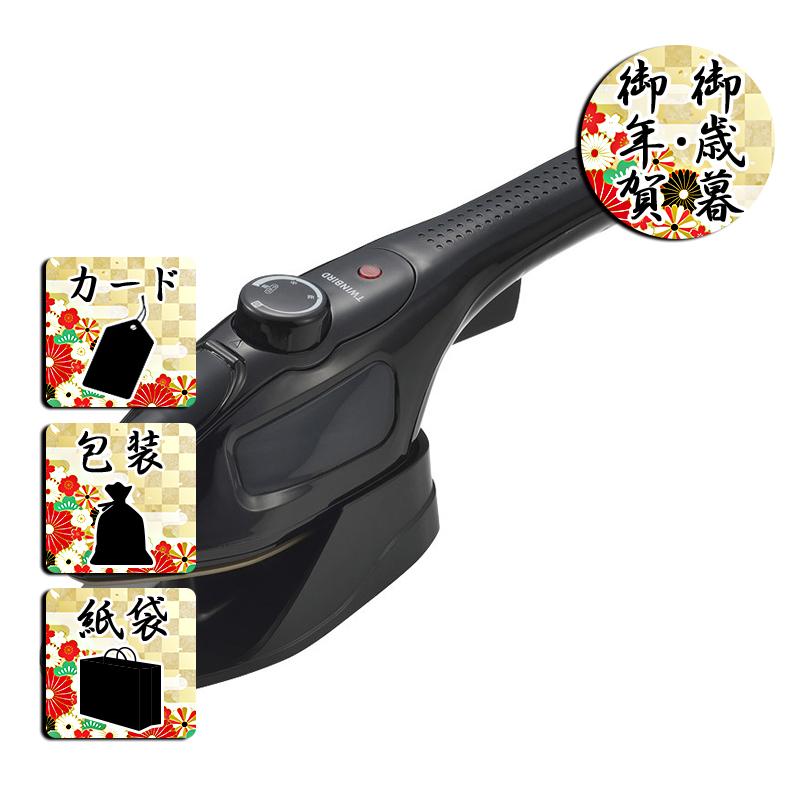 ツインバード（TWINBIRD） お歳暮 お年賀 アイロンツインバード