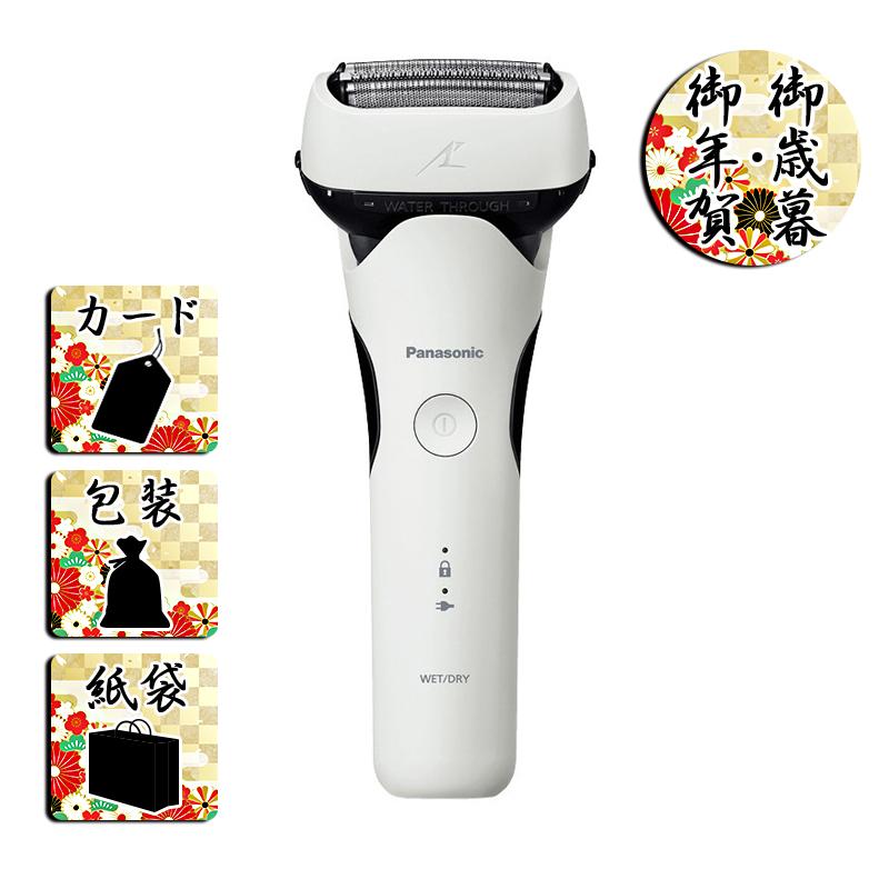 Panasonic（パナソニック） お歳暮 お年賀 シェーバーパナソニック