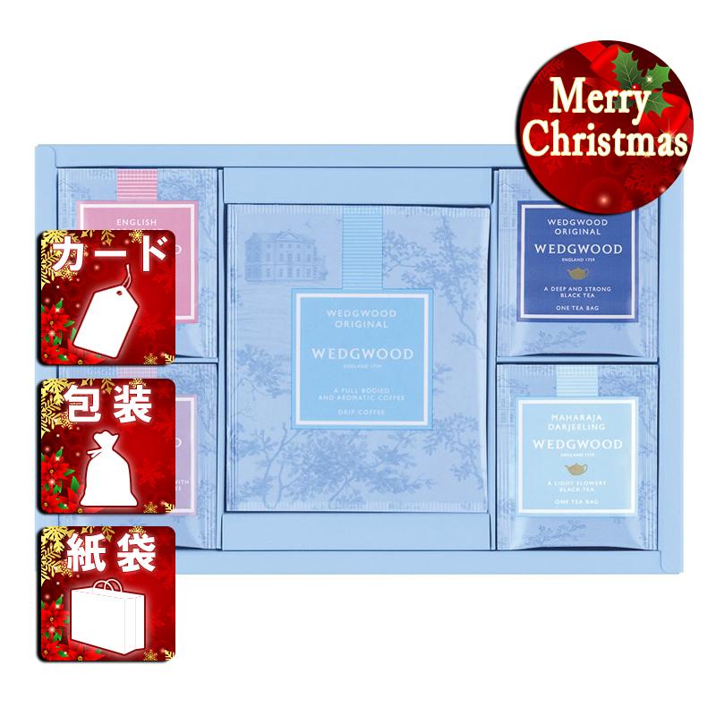 WEDGWOOD お盆 初盆 新盆 紅茶セットウェッジウッド