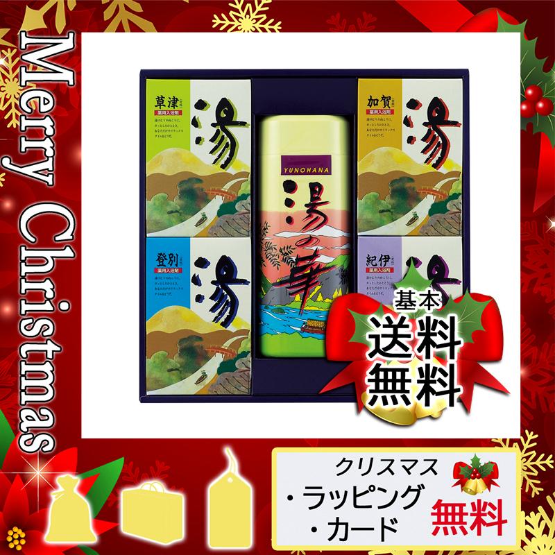 お盆 お供え お返し 初盆 新盆 21 浴用入浴剤 御供 送る 浴用入浴剤 薬用入浴剤 湯ギフト D142 08sm Ev2t Gift Style Yahoo 店 通販 Yahoo ショッピング