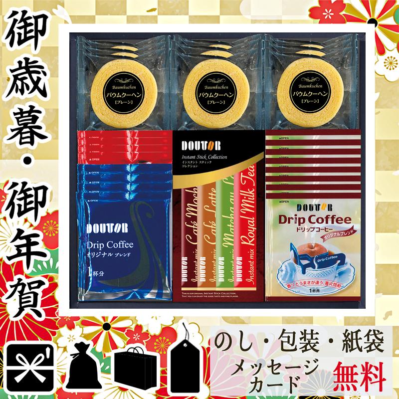 お中元 御中元 ギフト 2021 コーヒー詰め合わせ 人気 おすすめ コーヒー詰め合わせ ドトールコーヒー バウムクーヘン ギフトセット D153 07 Ev1t Gift Style Yahoo 店 通販 Yahoo ショッピング