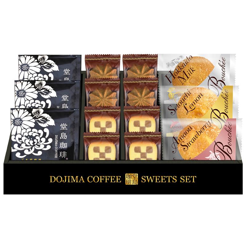 ギフト プレゼント プチギフト 祝い お年賀 2026 バレンタイン