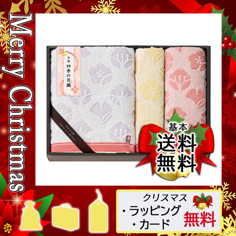 お気に入り 父の日 ギフト 22 花 タオル プレゼント カード 今治 四季の花織 タオルセット タオル のし上文字 暑中御見舞 Tebingtinggiperangicovid19 Tebingtinggikota Go Id
