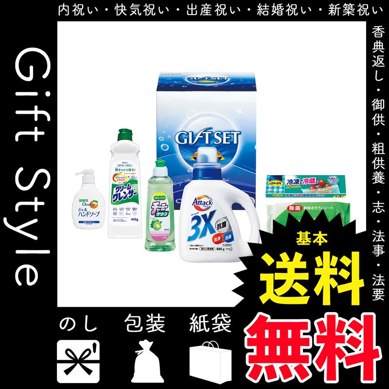 ☆超目玉】 ファミリーライフギフト FM-30 仏事 法事 引き出物 香典返し 弔事 返礼品 粗供養 法要 お返し 贈答品 贈り物 ギフト fucoa.cl ☆超目玉】 ファミリーライフギフト FM-30 仏事 法事 引き出物 香典返し 弔事 返礼品 粗供養 法要 お返し 贈答品 贈り物 ギフト fucoa.cl