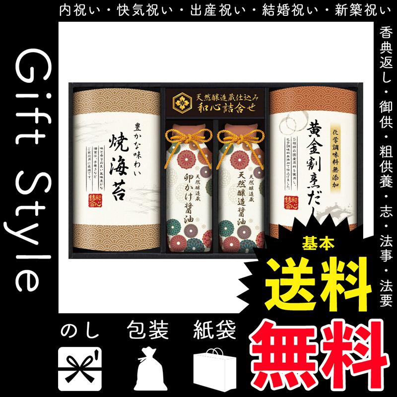 内祝 快気祝 お返し 出産 結婚 調味料詰め合わせ 内祝い 快気祝い 伊賀越 天然醸造蔵仕込み 和心詰合せ K181 04sm Gift Style Yahoo 店 通販 Yahoo ショッピング