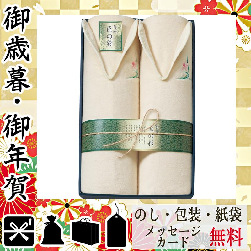 気質アップ 卒業 入学 メッセージ 毛布 ブランケット 記念品 プレゼント お祝い 毛布 ブランケット 泉州匠の彩 肩あったか綿毛布2p L Ev1l Gift Style Yahoo 店 通販 Yahoo ショッピング 高級感 World Of Heating De