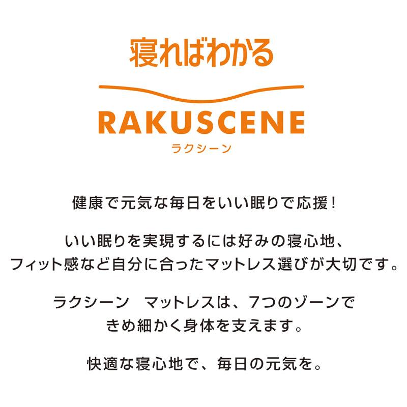 昭和西川 父の日 プレゼント お中元 御中元 ギフト 2026 送料無料