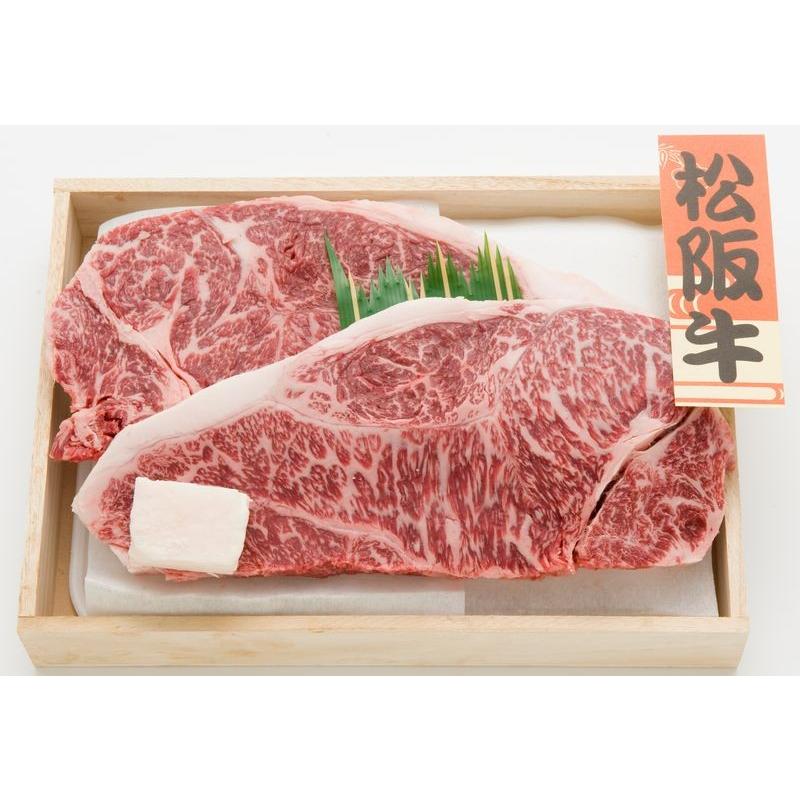 お取り寄せ グルメ 食品 牛肉  松阪牛 サーロインステーキ2枚(340g) 父の日 プレゼント ギフト 2024 花｜giftstyle｜03