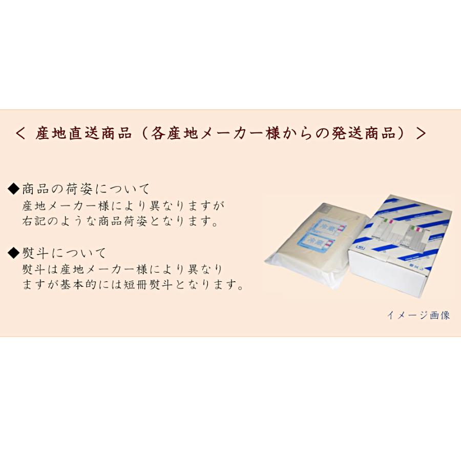 お取り寄せ グルメ しゃぶしゃぶ  松阪牛 松阪牛モモしゃぶしゃぶ用400g 父の日 プレゼント ギフト 2024 花｜giftstyle｜05