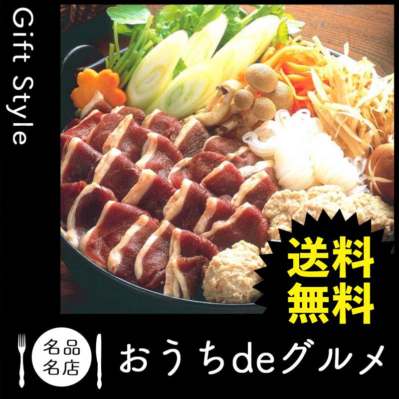 大流行中 お取り寄せ グルメ ギフト 鍋セット 家 ご飯 巣ごもり 食品 鍋セット 青森 鴨鍋セット 正規激安 Monw3at Com