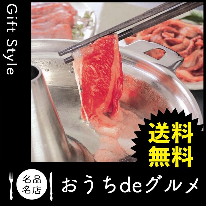絶対一番安い お取り寄せ グルメ ギフト しゃぶしゃぶ 家 ご飯 巣ごもり 食品 しゃぶしゃぶ 和歌山 熊野牛しゃぶしゃぶ 全商品オープニング価格特別価格 Www Gettoknowmontco Com