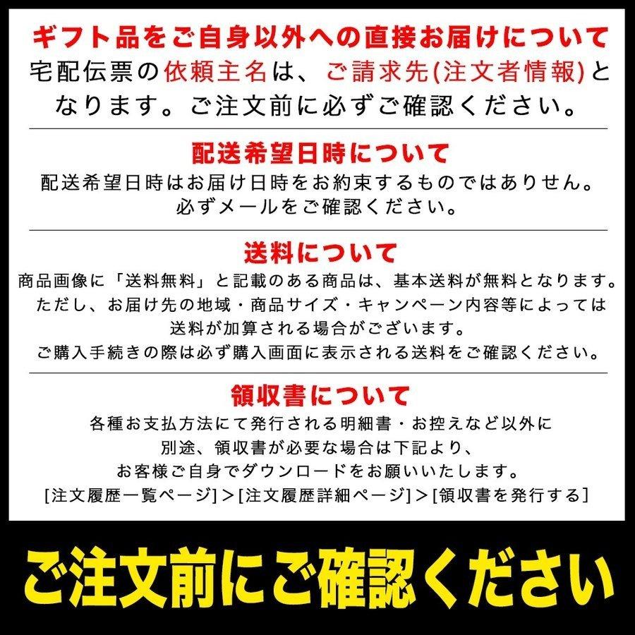 お取り寄せ グルメ 食品 鶏肉  長野 信州郷土料理 松本山賊焼き 父の日 プレゼント ギフト 2024 花 父の日 プレゼント ギフト 2024 花｜giftstyle｜05