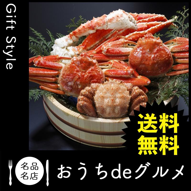 激安特価 お取り寄せ グルメ ギフト カニ お惣菜 家 ご飯 巣ごもり 食品 カニ お惣菜 贅沢蟹三昧150 た脚500g ず450g 2尾 毛350g Ns2178t Gift Style Yahoo 店 通販 Yahoo ショッピング 流行に Blog Lonolife Com