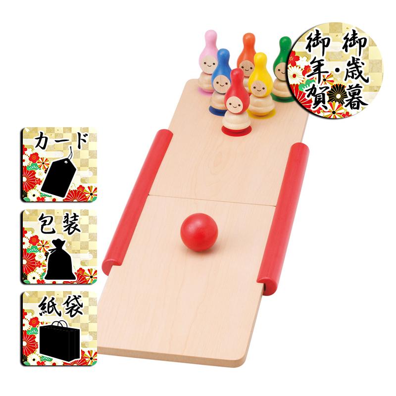 結婚祝い プレゼント ギフト 結婚内祝い 知育玩具わなげ&ボーリング 