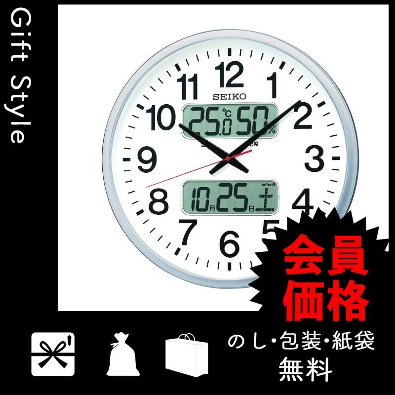 内祝い 快気祝い お返し 出産祝い 結婚祝い 掛け時計 壁掛け時計 内祝 快気内祝 お返し 掛け時計 壁掛け時計 セイコー 大型電波掛時計 Mobile System Fr