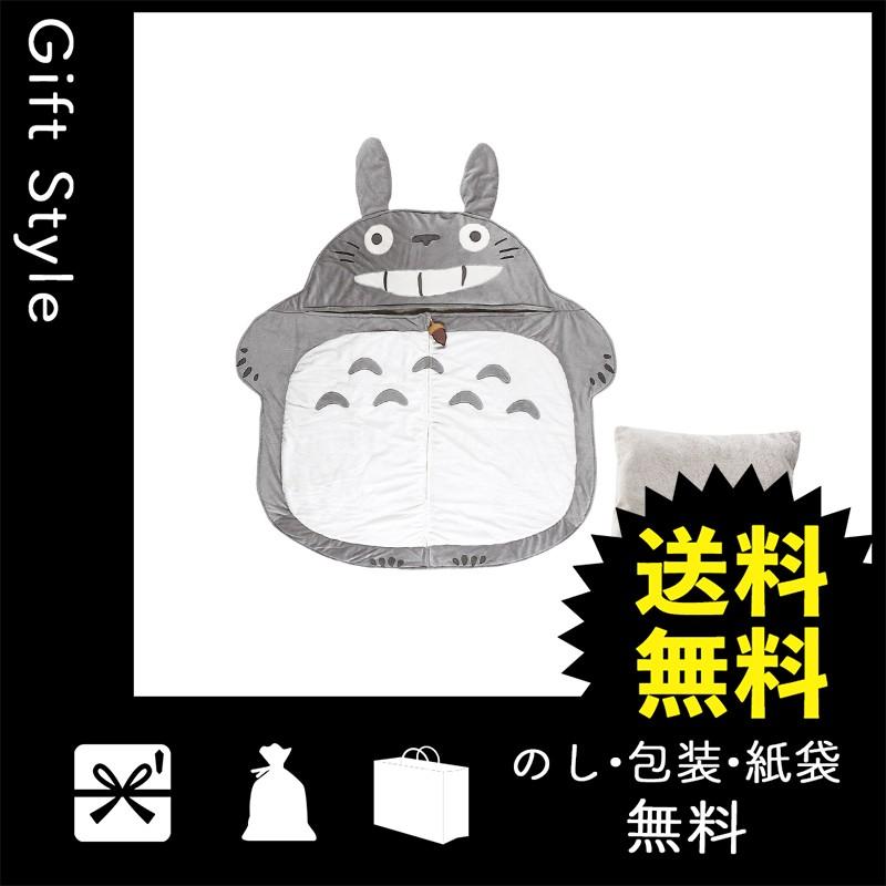 内祝い 快気祝い お返し 出産祝い 結婚祝い 子供用枕 ピロー 内祝 快気内祝 お返し 子供用枕 ピロー ジブリ となりのトトロ 夢心地 シュラフ 枕 Ultra Vybe Co Jp Content Php