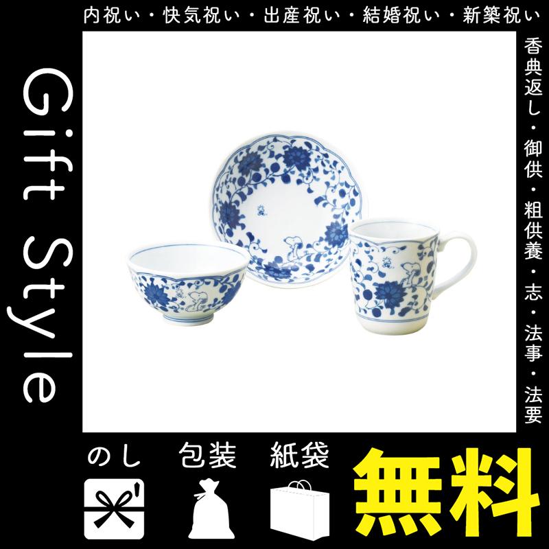 内祝い 快気祝い お返し 出産祝い 結婚祝い 食器セット 内祝 快気内祝 お返し 食器セット スヌーピー 藍唐草 茶碗 マグ 鉢3点セット T096 09pr Gift Style Yahoo 店 通販 Yahoo ショッピング