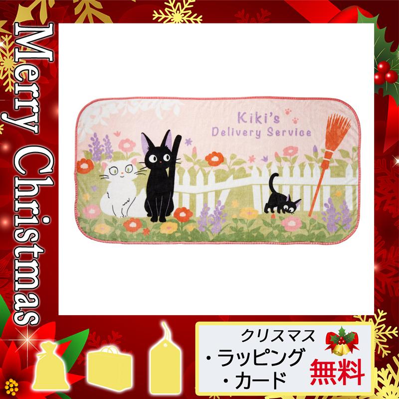 母の日 ギフト 21 花 毛布 ブランケット プレゼント カード 毛布 ブランケット ロングブランケット 魔女の宅急便 T151 04 Ev2t Gift Style Yahoo 店 通販 Yahoo ショッピング