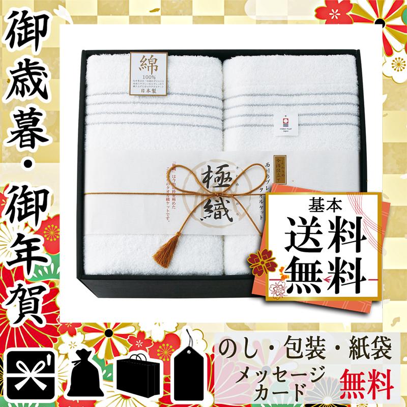 在庫一掃 卒業 入学 メッセージ タオルケット 記念品 プレゼント お祝い タオルケット 西川 極織 しっかり織り上げたプレミアムタオルケット2p T161 07sm Ev1t Gift Style Yahoo 店 通販 Yahoo ショッピング 今月限定 特別大特価 Deltadoor Co