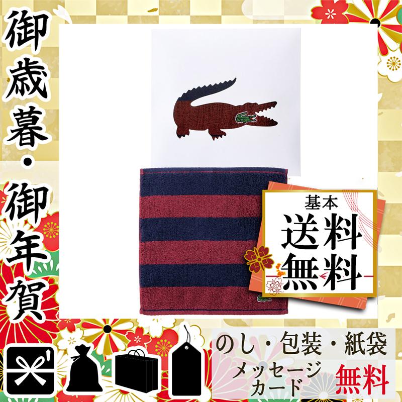 お中元 御中元 ギフト 21 メンズハンカチ 人気 おすすめ メンズハンカチ ラコステ Lラグビー タオルハンカチ レッド T175 11sm Ev1t Gift Style Yahoo 店 通販 Yahoo ショッピング