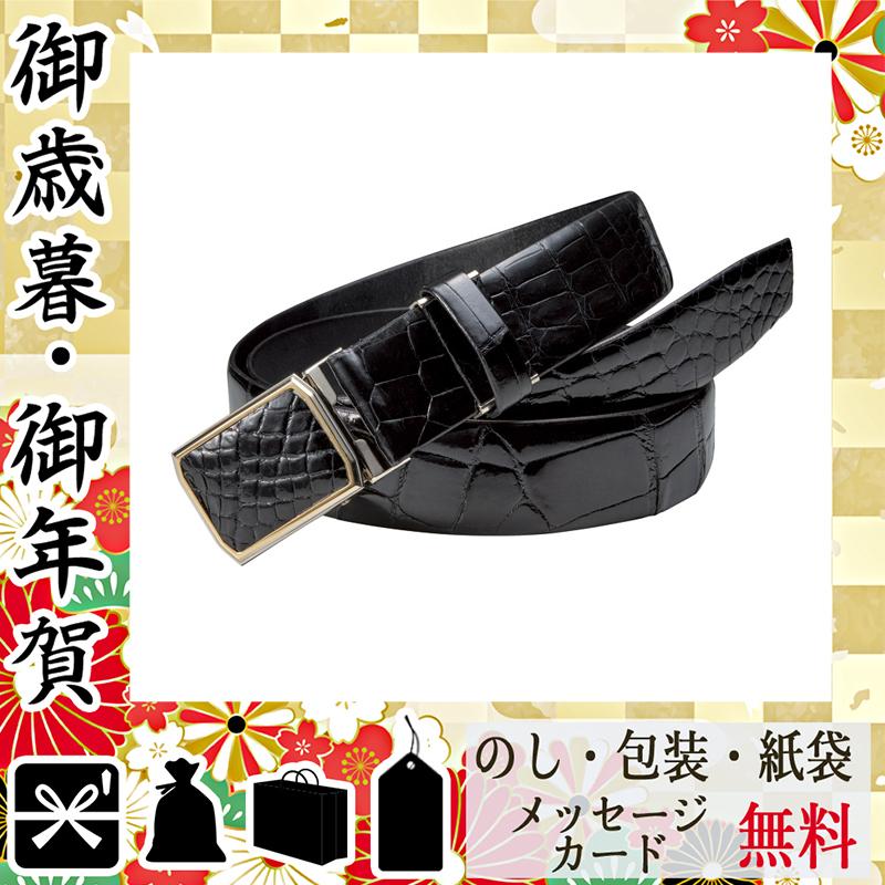 超可爱の 花 ギフト 22 21 お年賀 お歳暮 メッセージカード ワニベルト マイスター匠 メンズベルト 22 21 メンズベルト 御年賀 御歳暮 お年賀 お歳暮 財布 帽子 ファッション小物 Affaires Sociales Gouv Cg