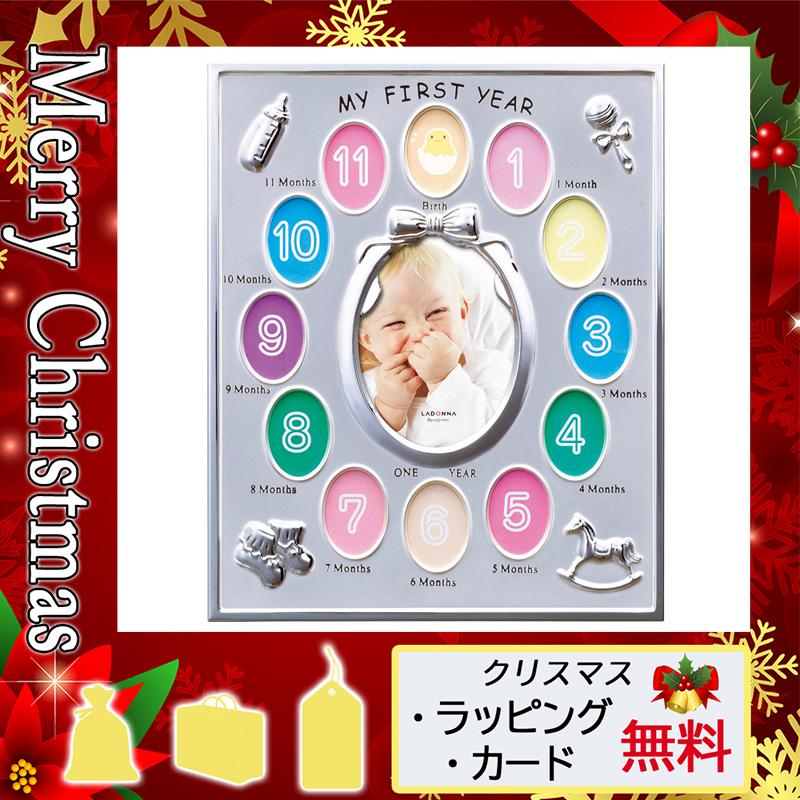 出産祝い お返し 内祝 メッセージ 写真立て フォトフレーム のし 袋 写真立て フォトフレーム ベビーフレーム T244 05 Ev2t Gift Style Yahoo 店 通販 Yahoo ショッピング