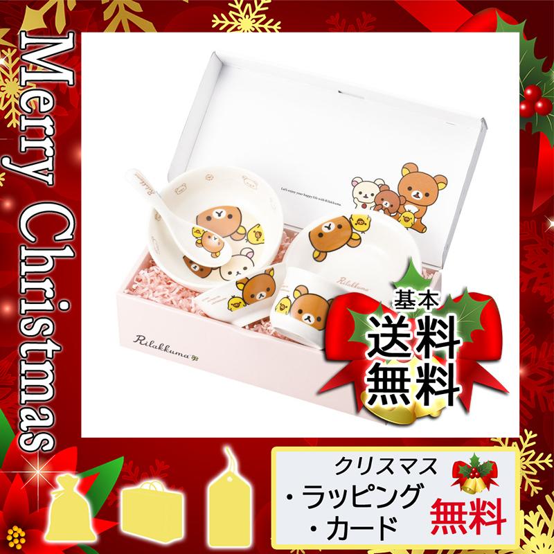 父の日 プレゼント ギフト 花 子ども用食器セット 21 カード 子ども用食器セット リラックマ こども食器ギフトセット T245 03sm Ev2t Gift Style Yahoo 店 通販 Yahoo ショッピング