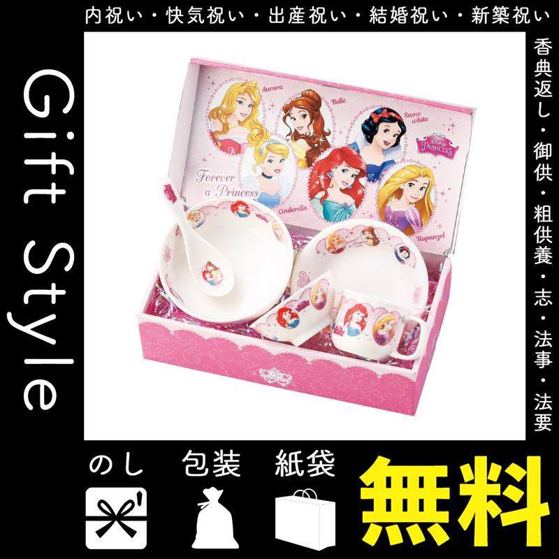 内祝い 快気祝い お返し 出産祝い 結婚祝い 子ども用食器セット 内祝 快気内祝 子ども用食器セット ディズニープリンセス こども食器ギフトセット T245 05pr Gift Style Yahoo 店 通販 Yahoo ショッピング