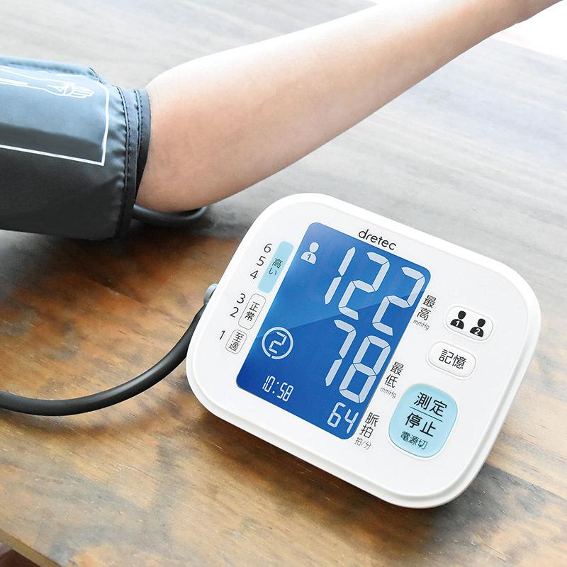 こどもの日 子供の日 2021 血圧計 端午の節句 プレゼント 血圧計 ドリテック 上腕式血圧計 T253 01 Ev1t Gift Style Yahoo 店 通販 Yahoo ショッピング