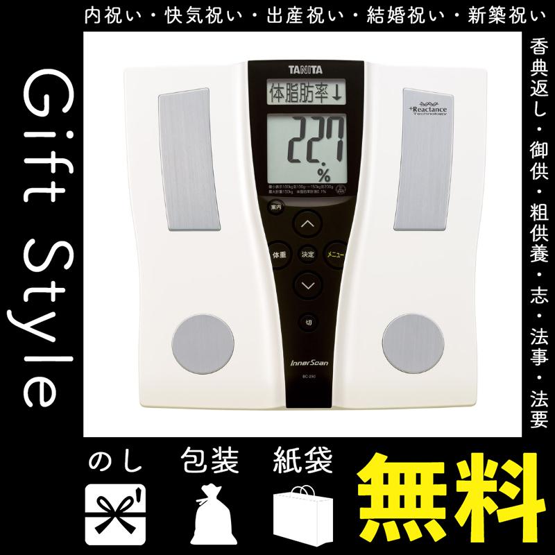 再再販 内祝い 無料 紙袋 包装 のし 法事 志 粗供養 御供 香典返し お返し 快気祝い インナースキャン 体組成計 タニタ 体重計 お返し 快気内祝 内祝 体重計 結婚祝い 出産祝い お返し 健康管理 計測計
