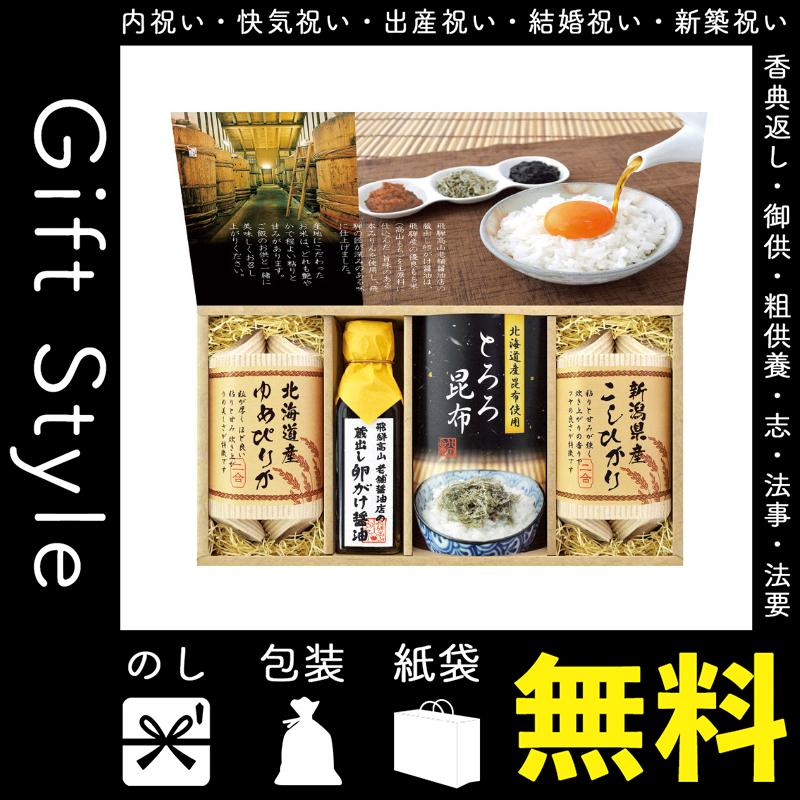 内祝い 快気祝い お返し 出産祝い 結婚祝い 米 内祝 快気内祝 お返し 米 美食ファクトリー 蔵出し醤油と美味しい米ギフト T349 09pr Gift Style Yahoo 店 通販 Yahoo ショッピング