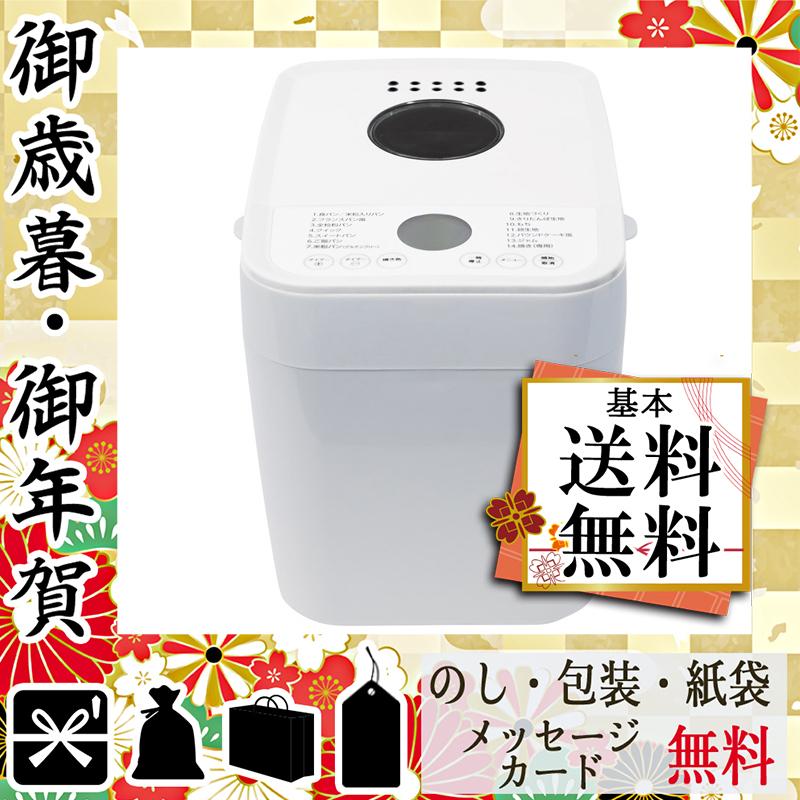 卒業 入学 メッセージ ホームベーカリー 記念品 プレゼント お祝い ホームベーカリー ハイローズ 1斤用ホームベーカリー T419 05sm Ev1t Gift Style Yahoo 店 通販 Yahoo ショッピング