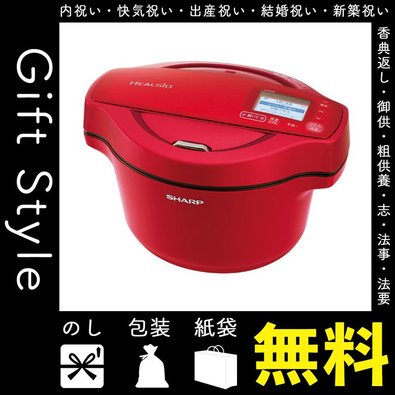 新規購入 内祝い 快気祝い お返し 出産祝い 結婚祝い キッチンツール 内祝 快気内祝 お返し キッチンツール シャープ 水無し自動調理鍋 ホットクック 格安人気 Blog Lonolife Com