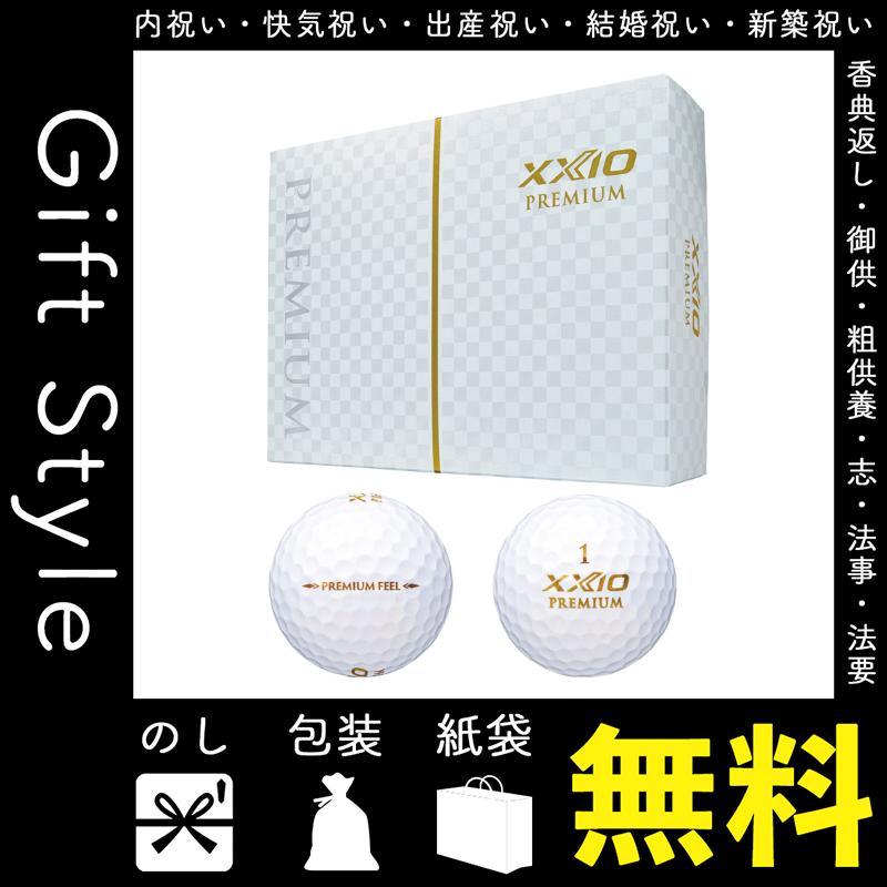 内祝い 快気祝い お返し 出産祝い 結婚祝い ゴルフボール 内祝 快気内祝 お返し ゴルフボール Xxio Premium T451 04pr Gift Style Yahoo 店 通販 Yahoo ショッピング