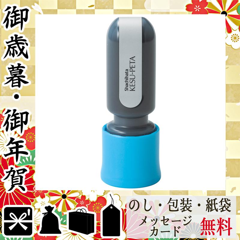 結婚内祝い お返し 結婚祝い 事務印 事務スタンプ プレゼント 引き出物 事務印 事務スタンプ シヤチハタ ケスペタ ブルー T480 04 Ev1t Gift Style Yahoo 店 通販 Yahoo ショッピング