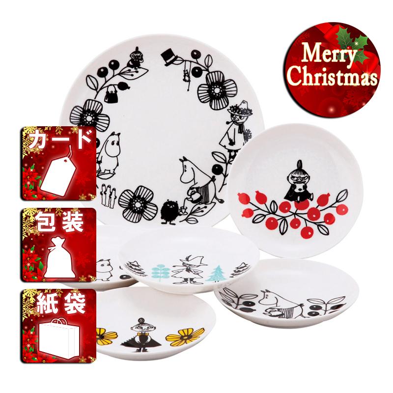 MOOMIN（ムーミン） クリスマス ギフト 食器皿ムーミン ベリーセット