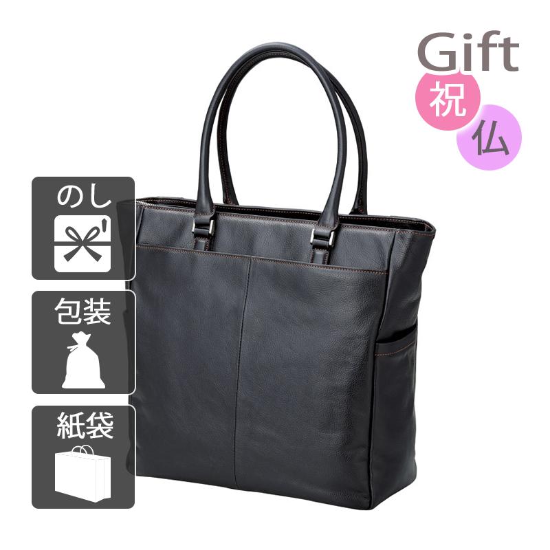 内祝い 快気祝い 出産祝い 結婚祝い トートバッグ 良品工房 日本製牛革トートバック 内祝 快気祝 お返し 出産 結婚 トートバッグ 内祝い 快気祝い 良品工房