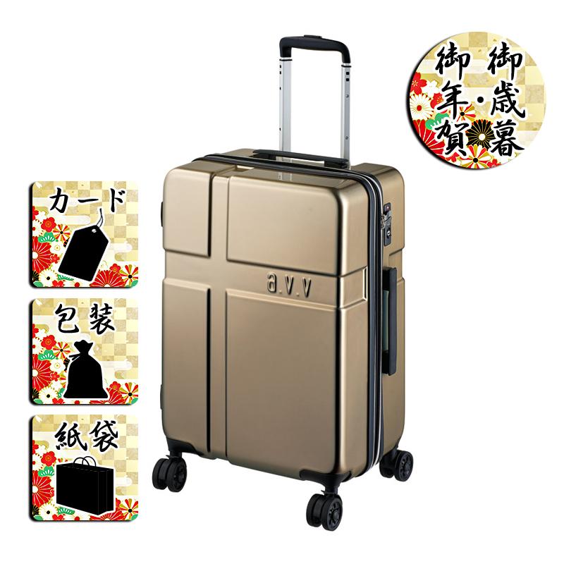 お歳暮 お年賀 スーツケース a.v.v キャリーケースL(エクスパンダブル機能付) ブラック お歳暮 お年賀 a.v.v（アー・ヴェ・ヴェ） お歳暮 お年賀 スーツケースa.v.v キャリー