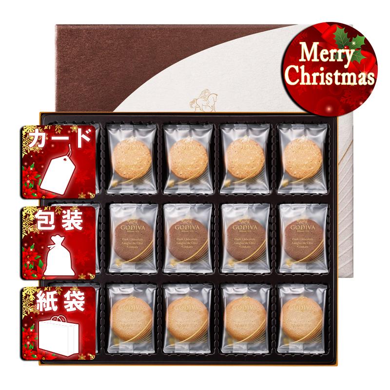 ゴディバ（GODIVA） クリスマス ギフト クッキーゴディバ ラングドシャ