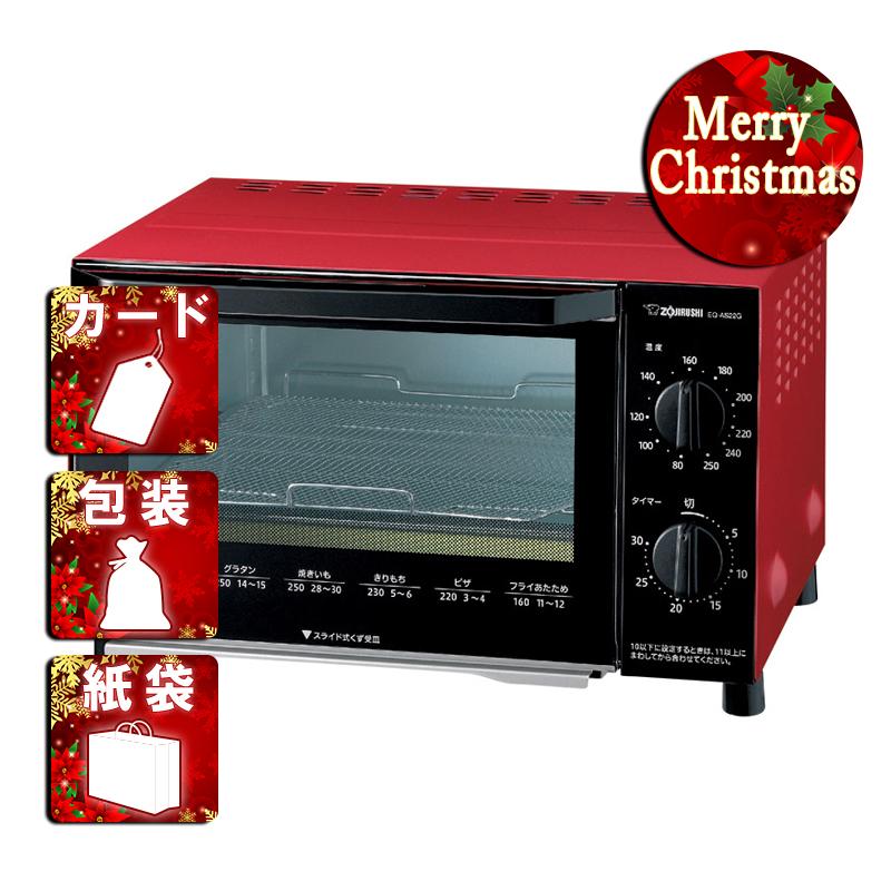 クリスマス ギフト オーブントースター 象印 こんがり倶楽部 オーブントースター クリスマス プレゼント ギフト 象印（ZOJIRUSHI） クリスマス ギフト オーブントースター象印