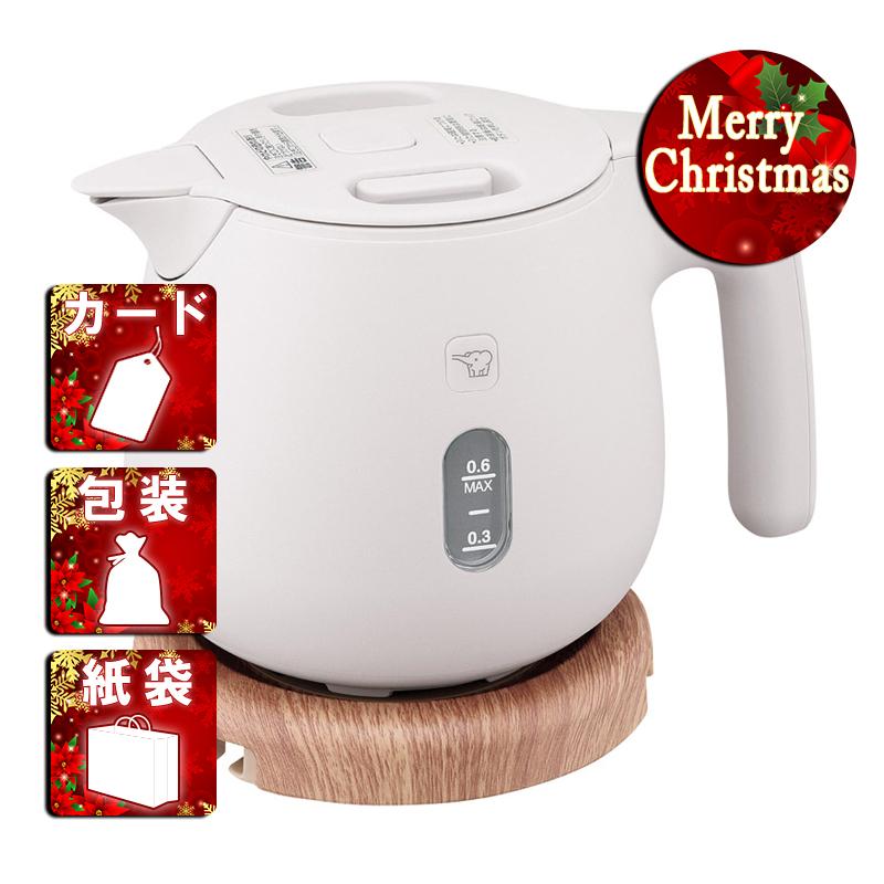 クリスマス ギフト 電気ケトル 象印 電気ケトル600ml サンドグレー クリスマス プレゼント ギフト 象印（ZOJIRUSHI） クリスマス ギフト 電気ケトル象印 電気ケトル600ml